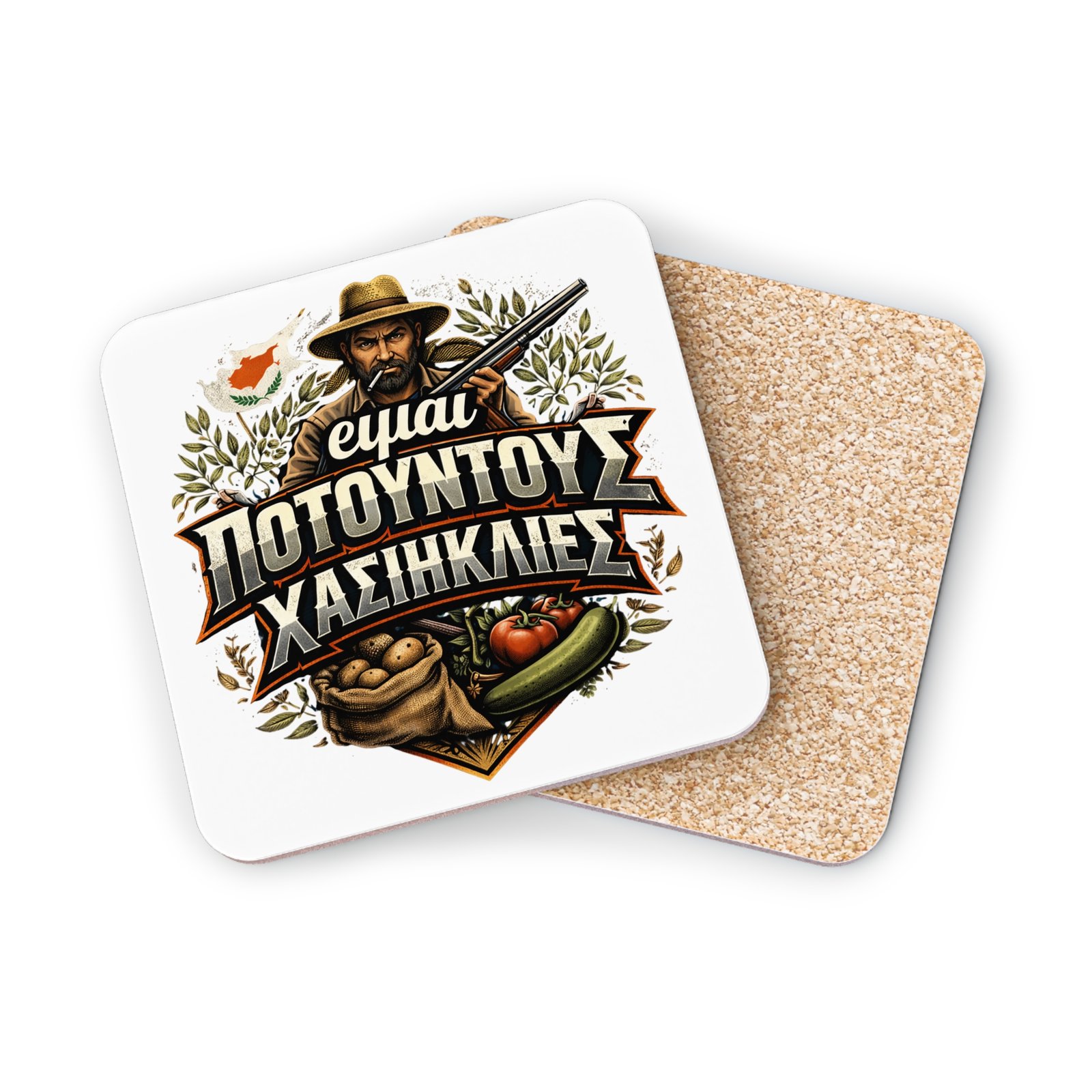 BODâ„¢ 'Eimai Pou Toutous' Coasters - Image 6