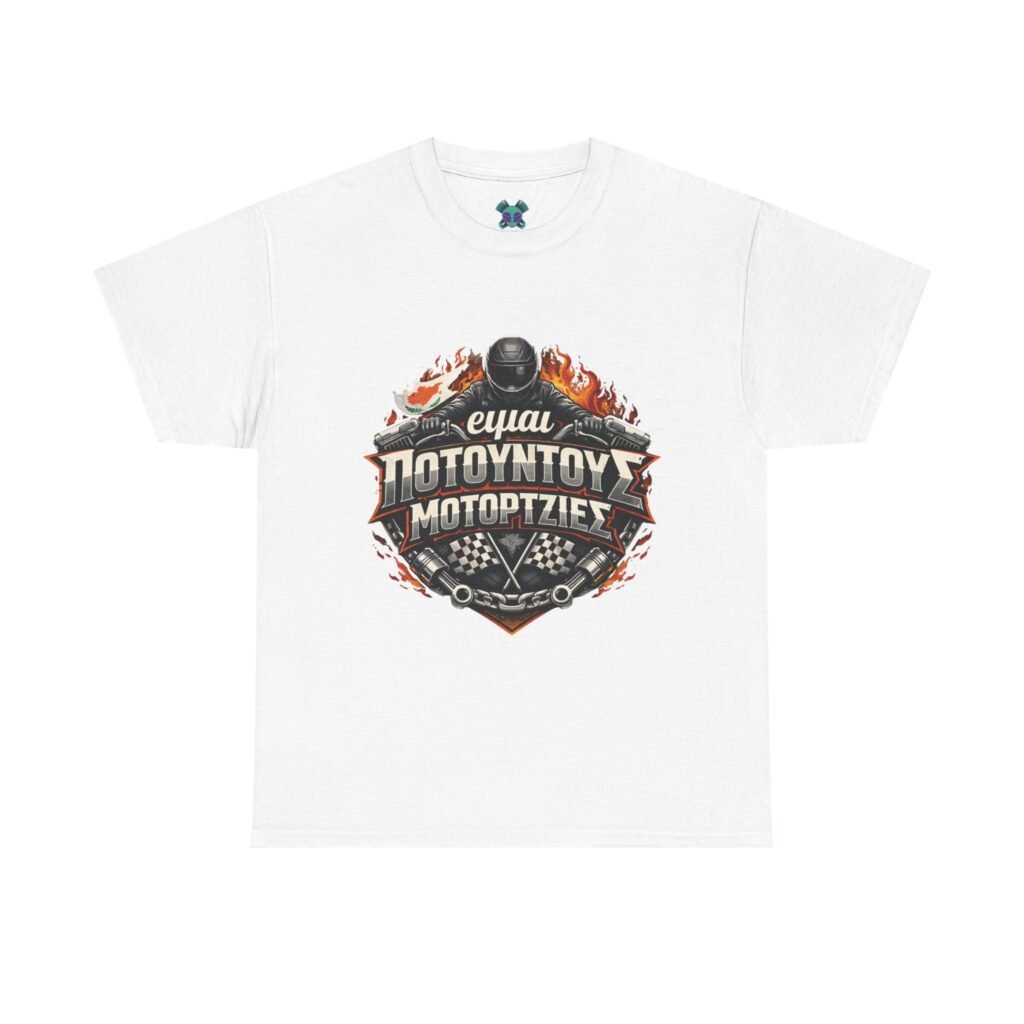 BOD™  T-Shirt — Rolling  'eimai potountous MOTORJIES' Tee