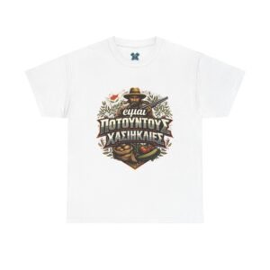 BOD™ Greek Fishing T-Shirt – '????? ????????? ??????????' Vintage Angler Tee